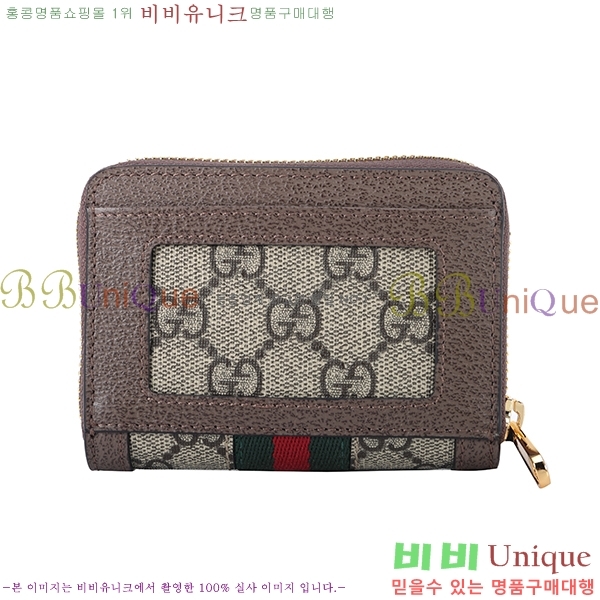 #���� ���ǵ�� GG ī�� ���̽� ���� 658552-21-1