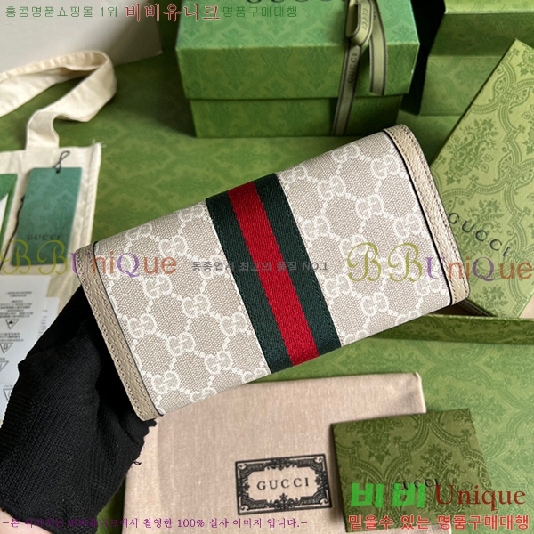 #���� ���ǵ�� ������ ‎523153-180