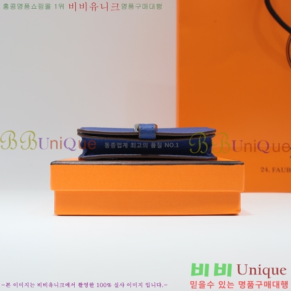 �����޽� ���� ī�� ���� 0510-1