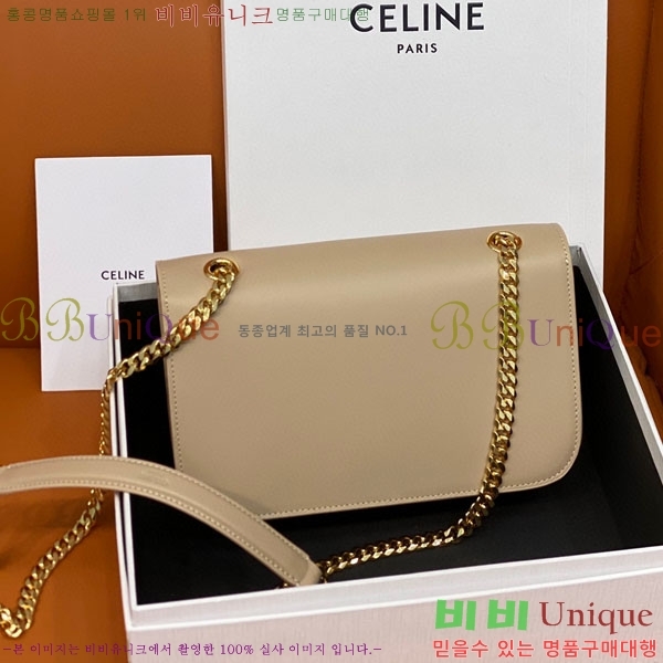 #������ Ʈ������ ������ ����� �̵� 199813-103