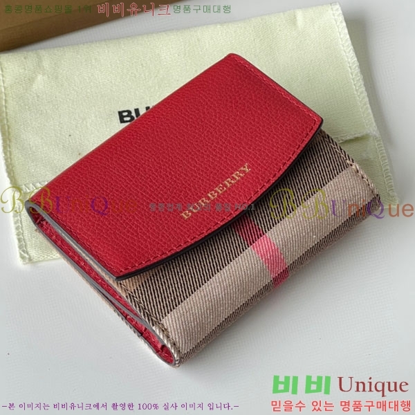 #������ ������ BA745204-1