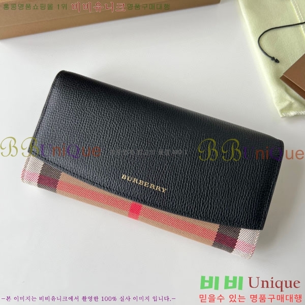 #������ ������ BA745205-1