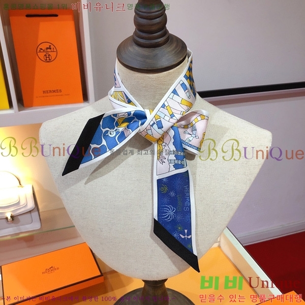 �����޽� Ʈ���� ��ũ twilly PHMS2336-4