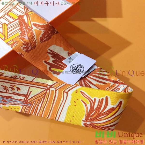 �����޽� Ʈ���� ��ũ twilly PHMS2335-1