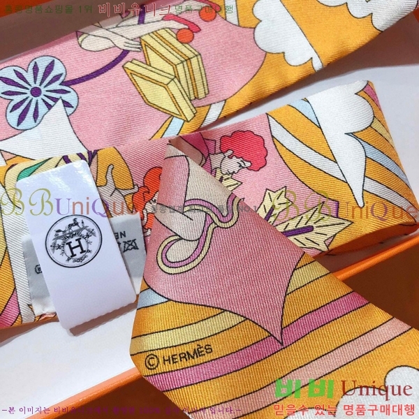 �����޽� Ʈ���� ��ũ twilly PHMS2221-1