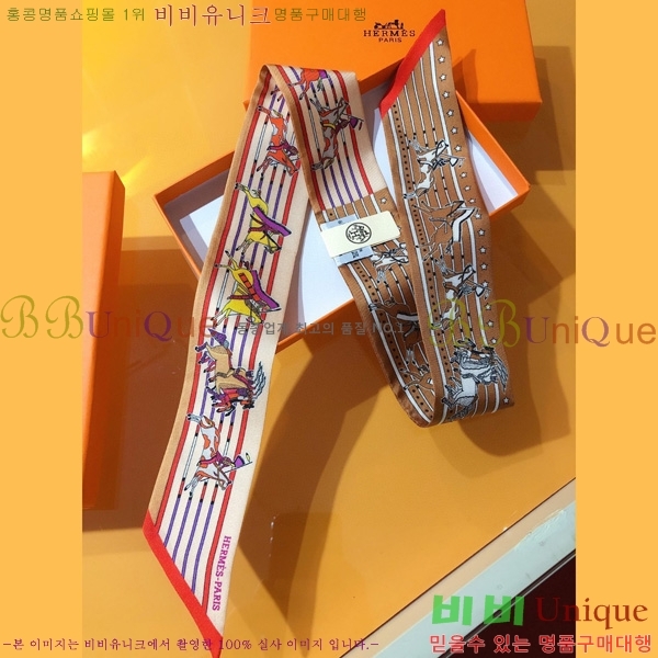 �����޽� Ʈ���� ��ũ twilly PHMS2112-2