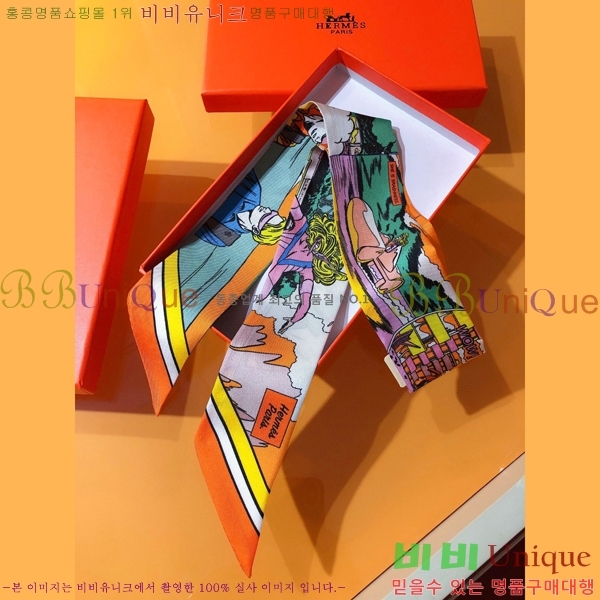 �����޽� Ʈ���� ��ũ twilly PHMS2143-1