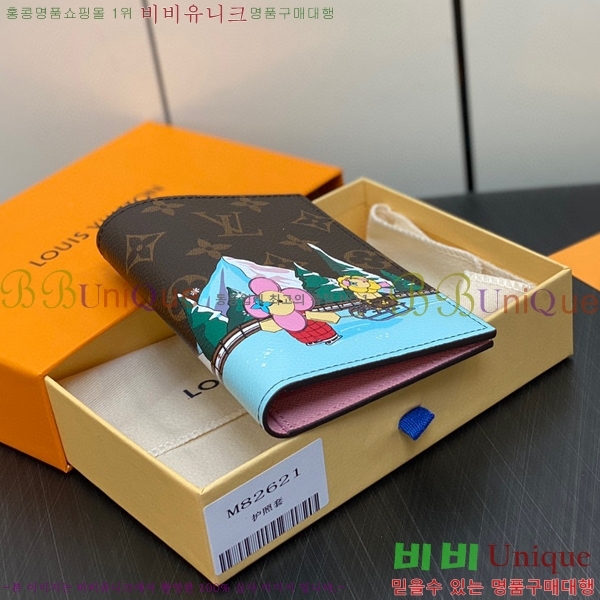 #���̺��� ���� ���� Ŀ�� M82621-100