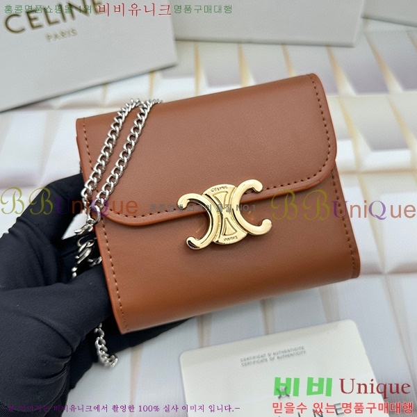 ������ ü�� ������ 10783-13