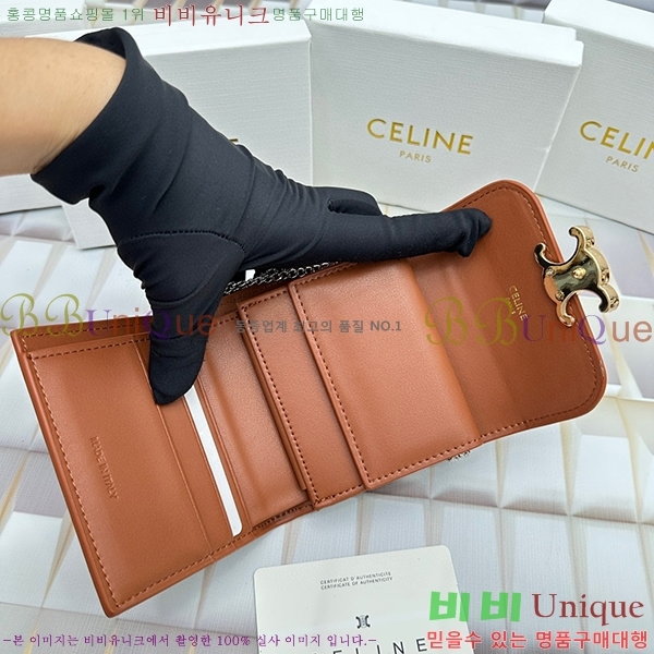 ������ ü�� ������ 10783-13