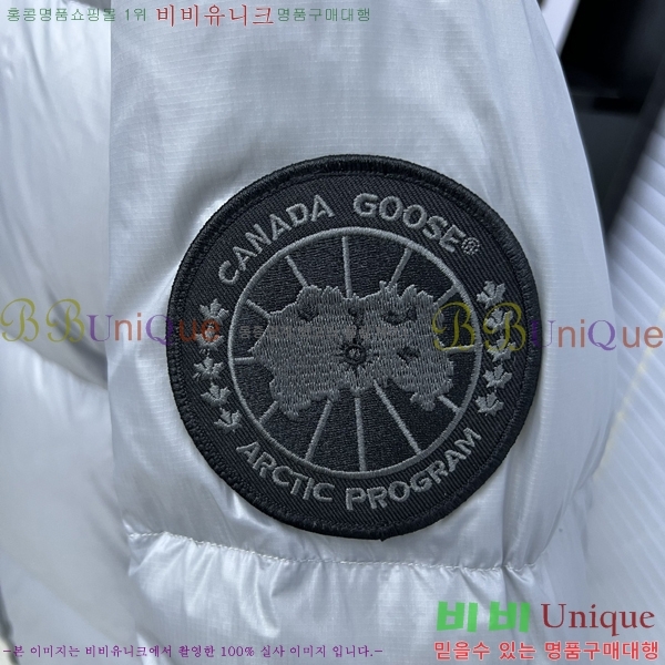 ���� ĳ���ٱ��� ũ������ �е� C204250-3
