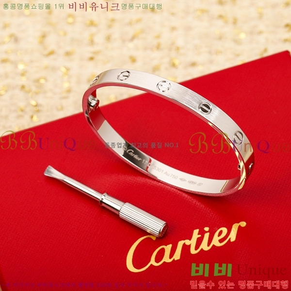 쿡   17CM CR300212
