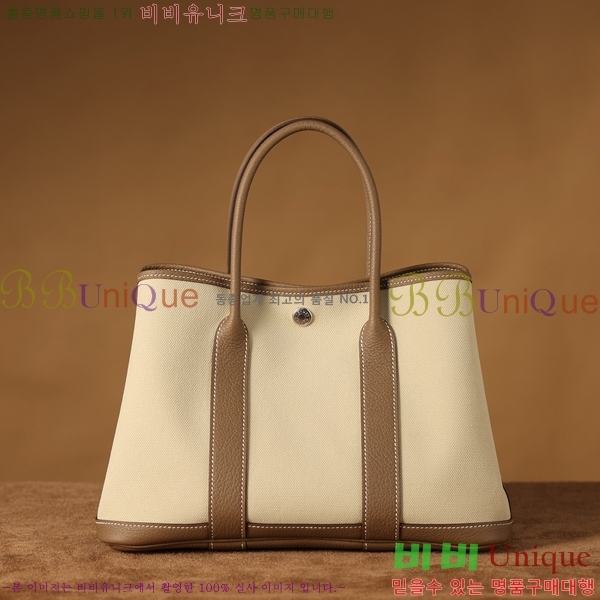 #�����޽� ������Ƽ ��Ʈ�� 30CM H905550-3