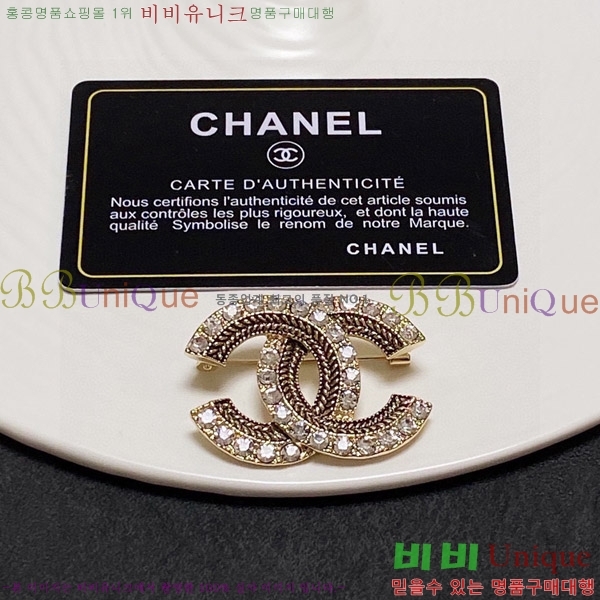 ���� ���ġ CY609954