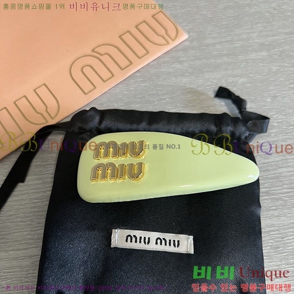 ̿̿  M4590050-5