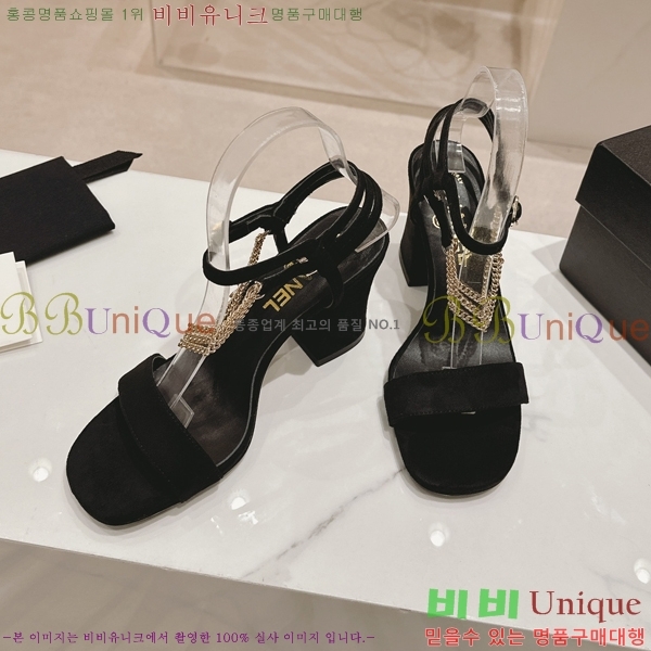 ���� ������ ������ 32CH2453025-1 �� 7.5cm