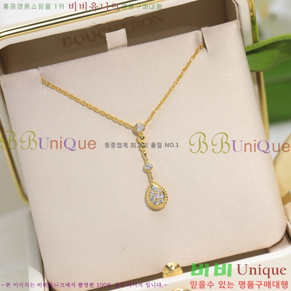 �ν��� ����� BO05771-2