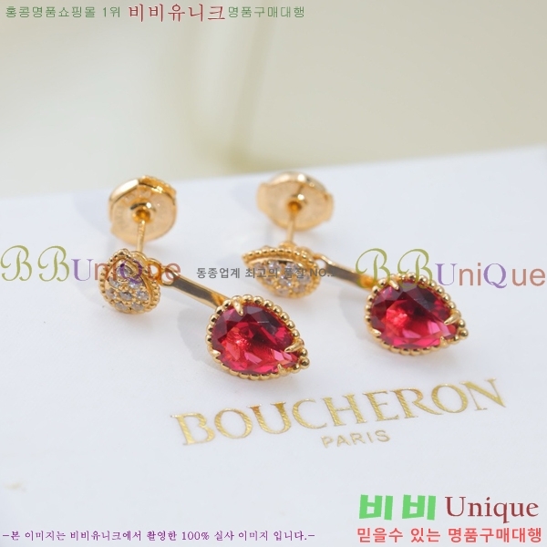 �ν��� �Ͱ��� BO4457-4