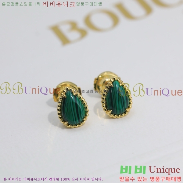 �ν��� �Ͱ��� BO4457-9