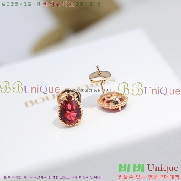 �ν��� �Ͱ��� BO4457-10