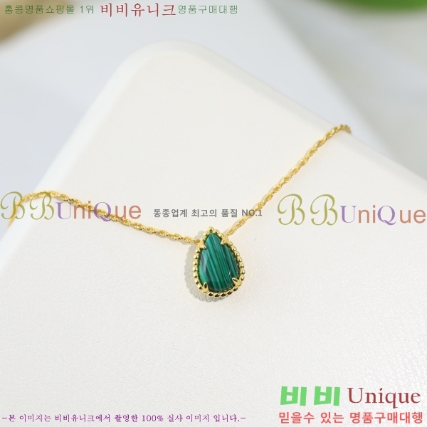 �ν��� ����� BO05771-9