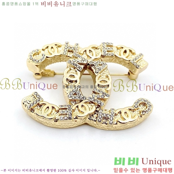 ���� ���ġ C2H8005-1