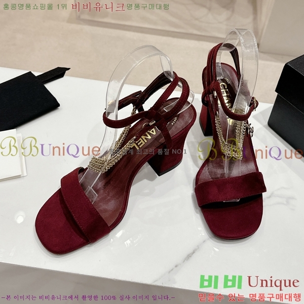 ���� ������ ������ 32CH2453025-2 �� 7.5cm