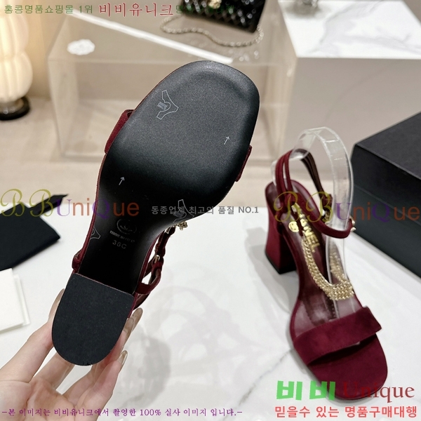 ���� ������ ������ 32CH2453025-2 �� 7.5cm