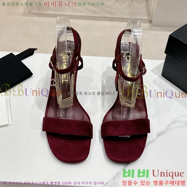 ���� ������ ������ 32CH2453025-2 �� 7.5cm