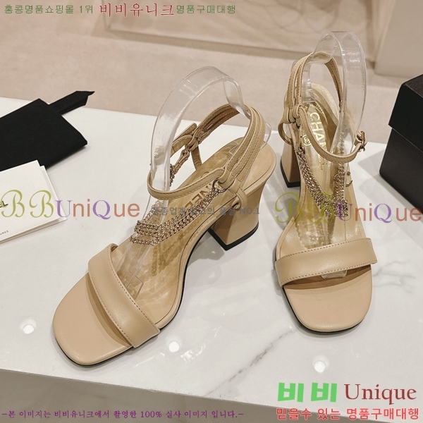 ���� ������ ������ 32CH2453025-3 �� 7.5cm