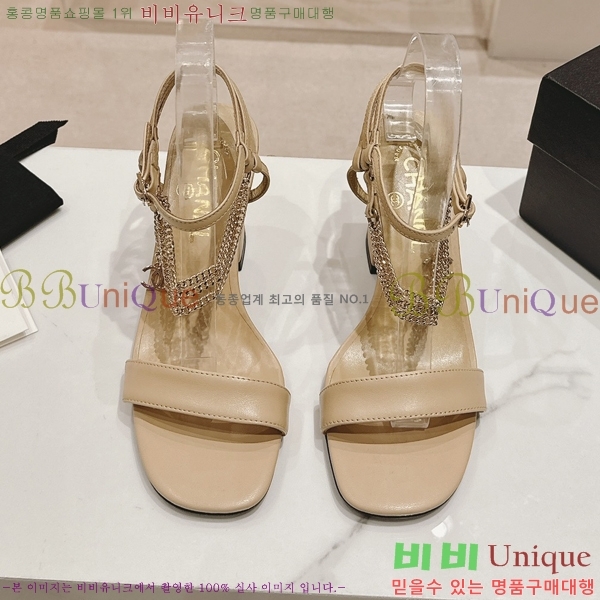 ���� ������ ������ 32CH2453025-3 �� 7.5cm