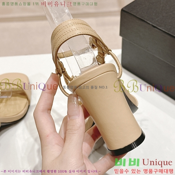 ���� ������ ������ 32CH2453025-3 �� 7.5cm