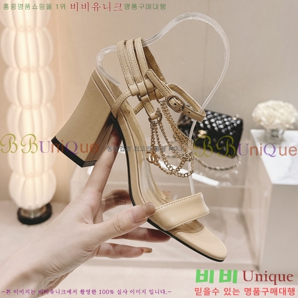 ���� ������ ������ 32CH2453025-3 �� 7.5cm