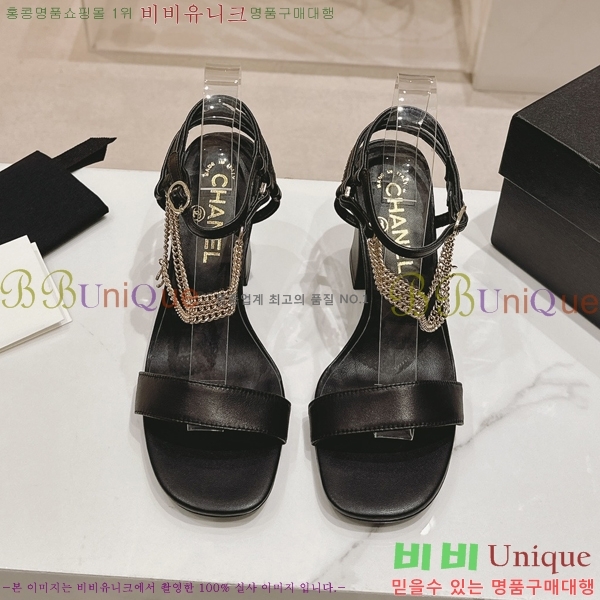 ���� ������ ������ 32CH2453025-4 �� 7.5cm