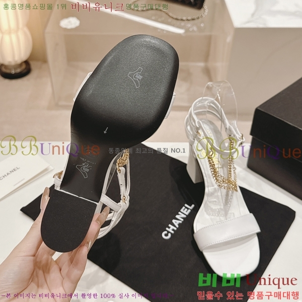 ���� ������ ������ 32CH2453025-5 �� 7.5cm