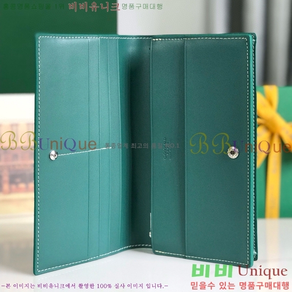 #NEW ߵ   GY537408-8