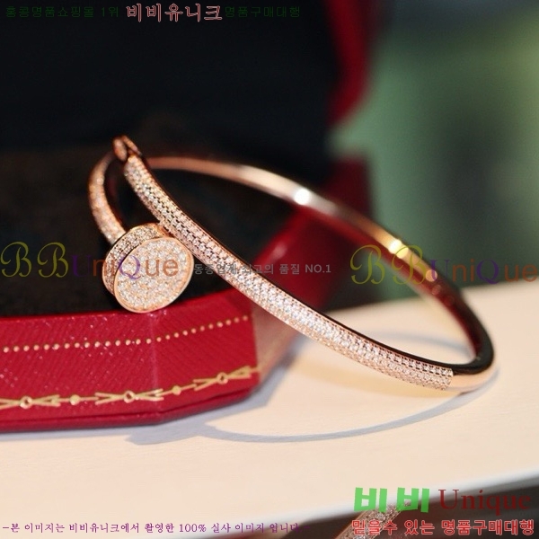 쿡  C11H872-8