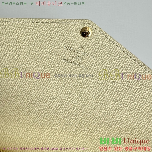 #���̺��� ��� ���� N63208-101