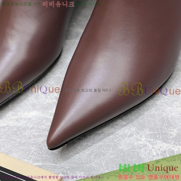    58G249243-3  4.5cm