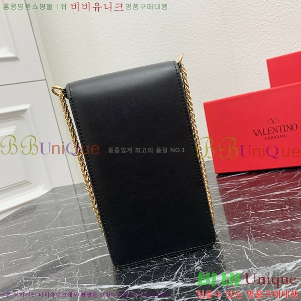 �߷�Ƽ�� �� ���̽� ���� 2409-2