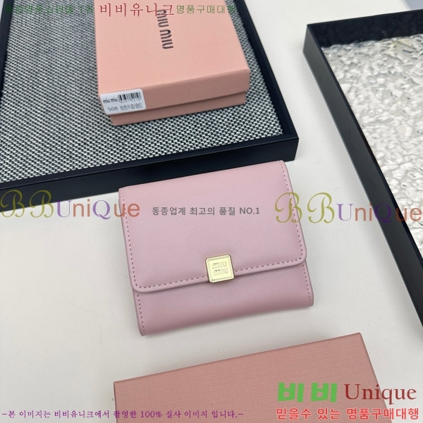 �̿�̿� ������ 508-9