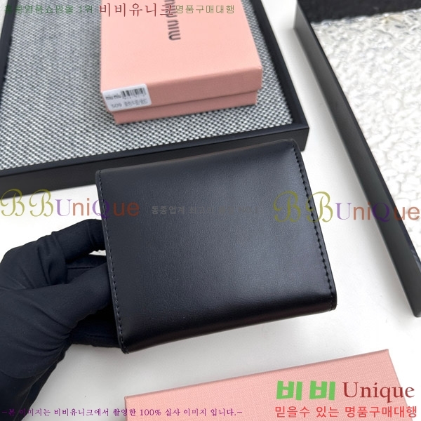 �̿�̿� ������ 509-5