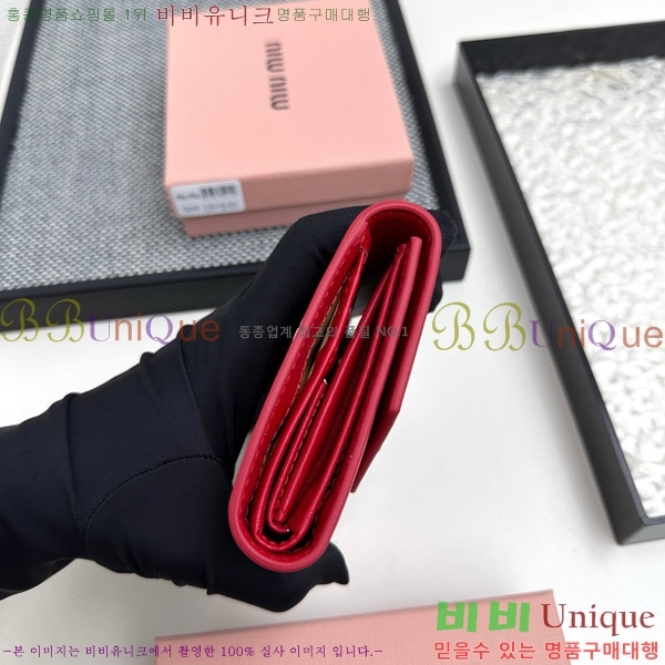 �̿�̿� ������ 509-1