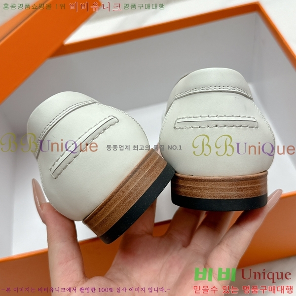 ���� �����޽� Ŭ���� ���� 38HE241211-8