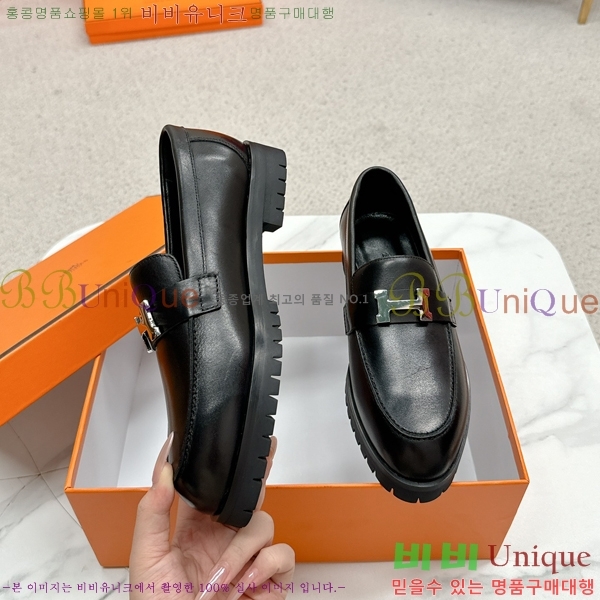 ���� �����޽� Ŭ���� ���� 38HE241211-1