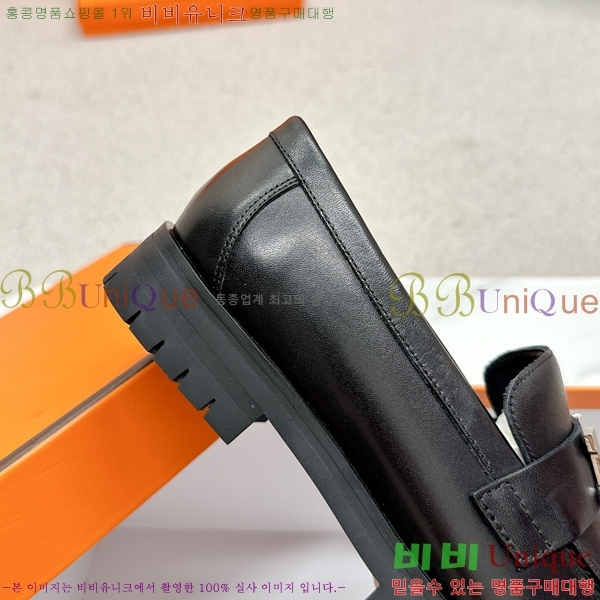 ���� �����޽� Ŭ���� ���� 38HE241211-1