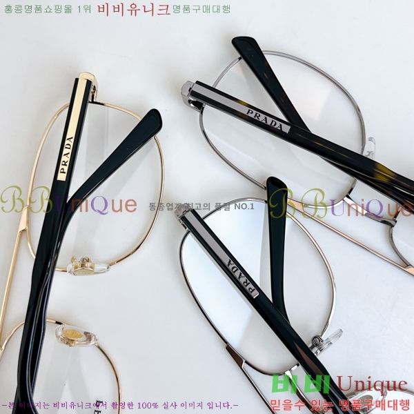 ����� �м� �Ȱ� VPRA56-1