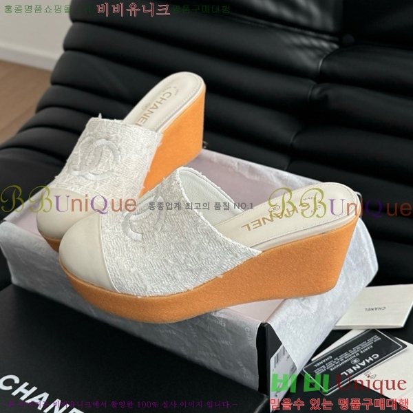    CH2410997-1