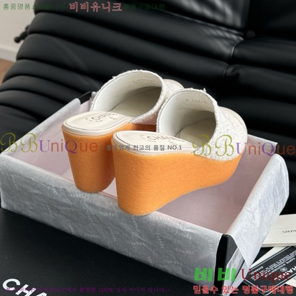    CH2410997-1