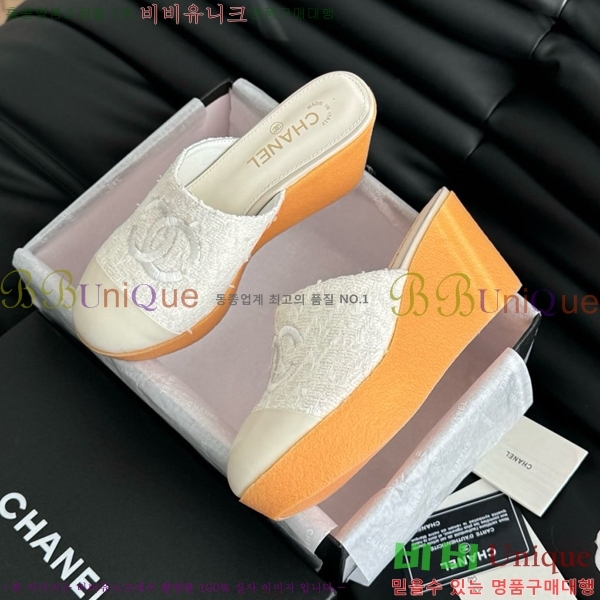    CH2410997-1